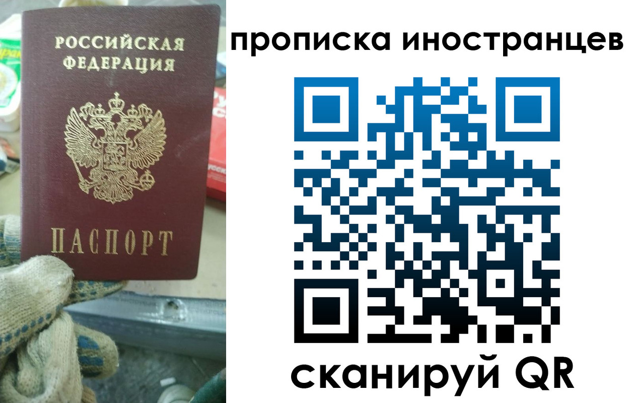 регистрация для школы в Миньяре