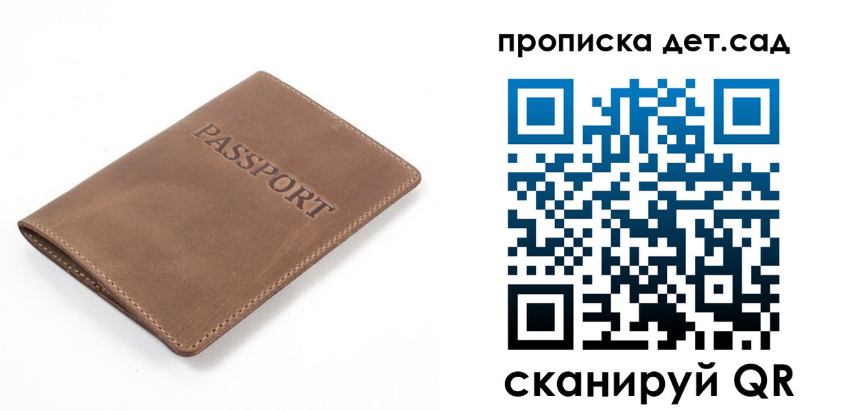 миграционный учет в Миньяре